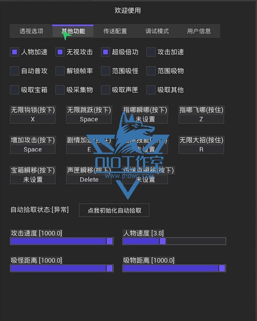 鸣潮【诛仙】全网功能最强