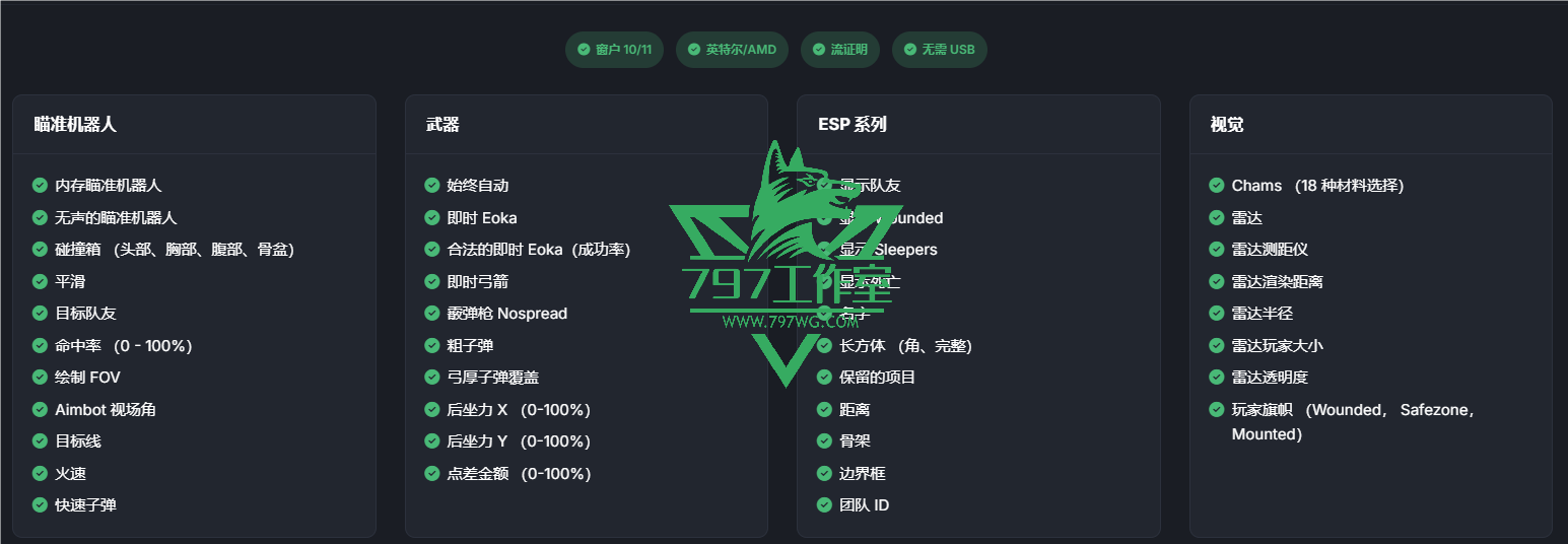 QQ20250215-210942.png