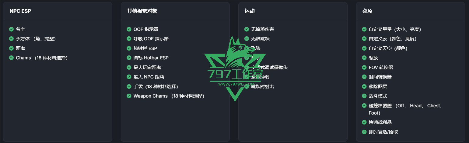 QQ20250215-210949.png