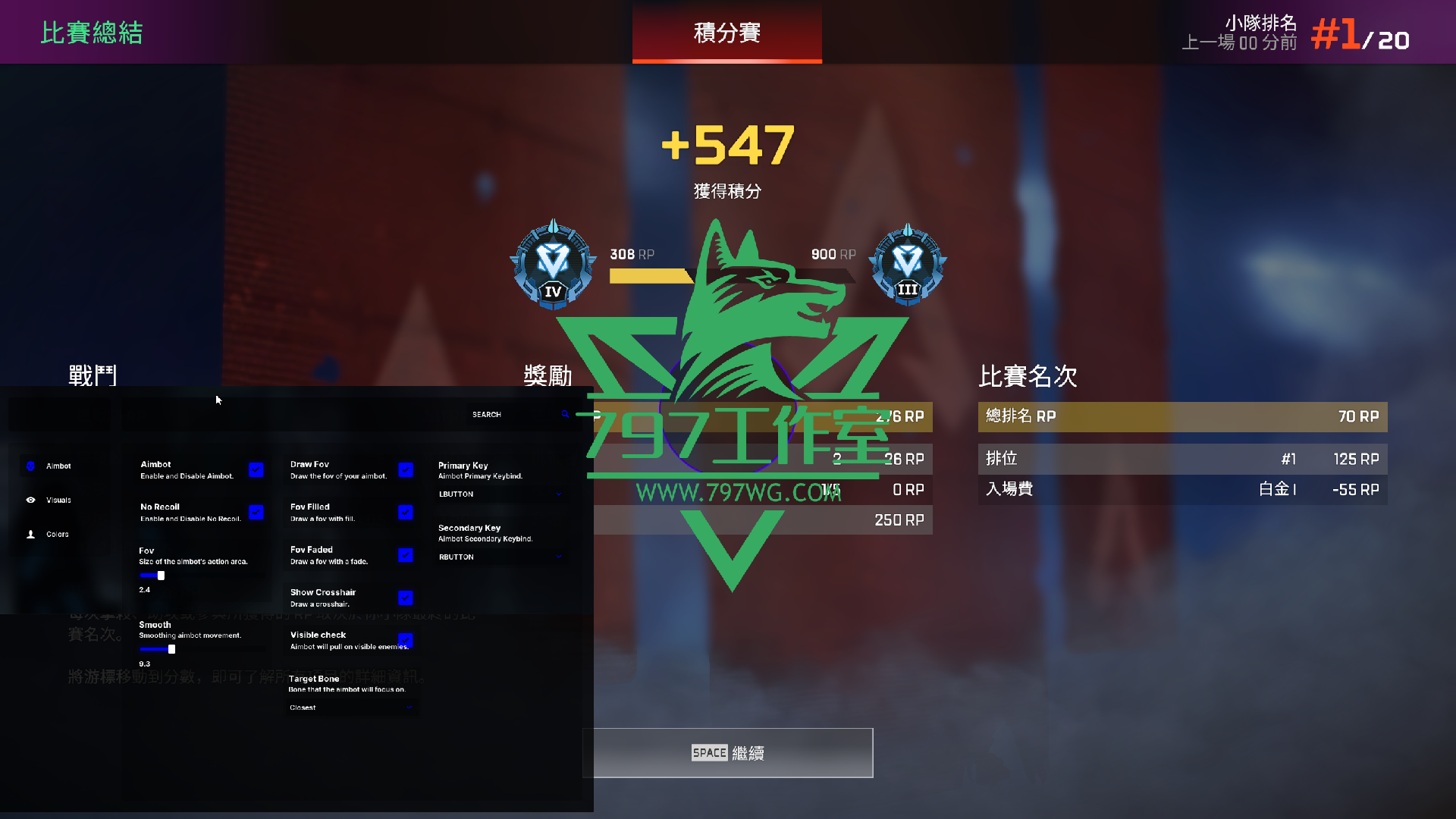 APEX辅助【工匠】私人内部插槽版