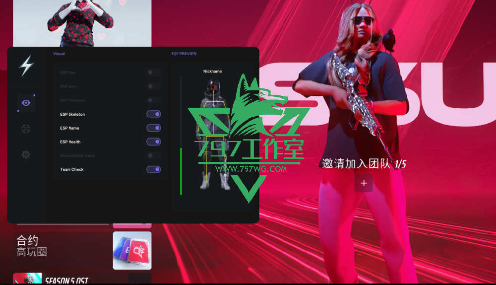总决赛THE FINALS【STYX】合法版透视自瞄快速支持