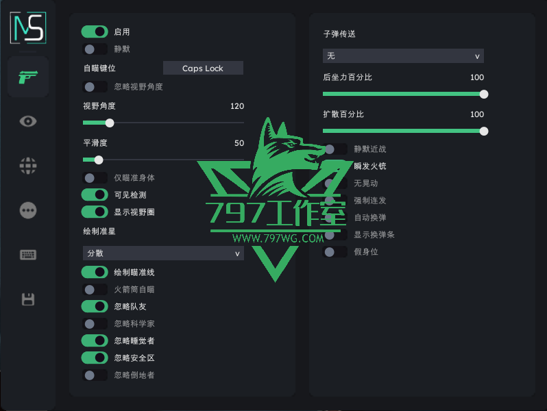 RUST腐蚀辅助【MEM】多功能暴力与合法自带中文