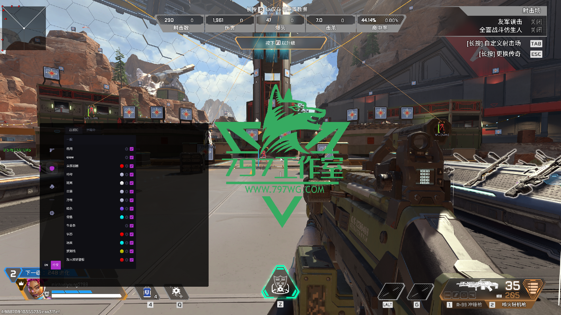 APEX【OLO】全功能版本身法带换肤自定义